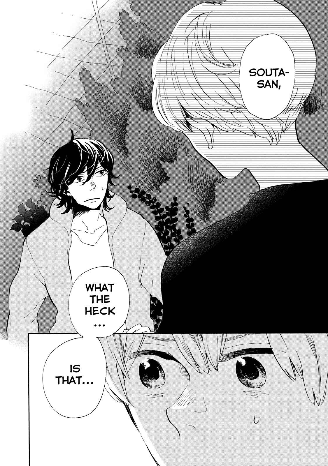 Page 2 Chapter 23 Udon no Kuni no Kiniro Kemari