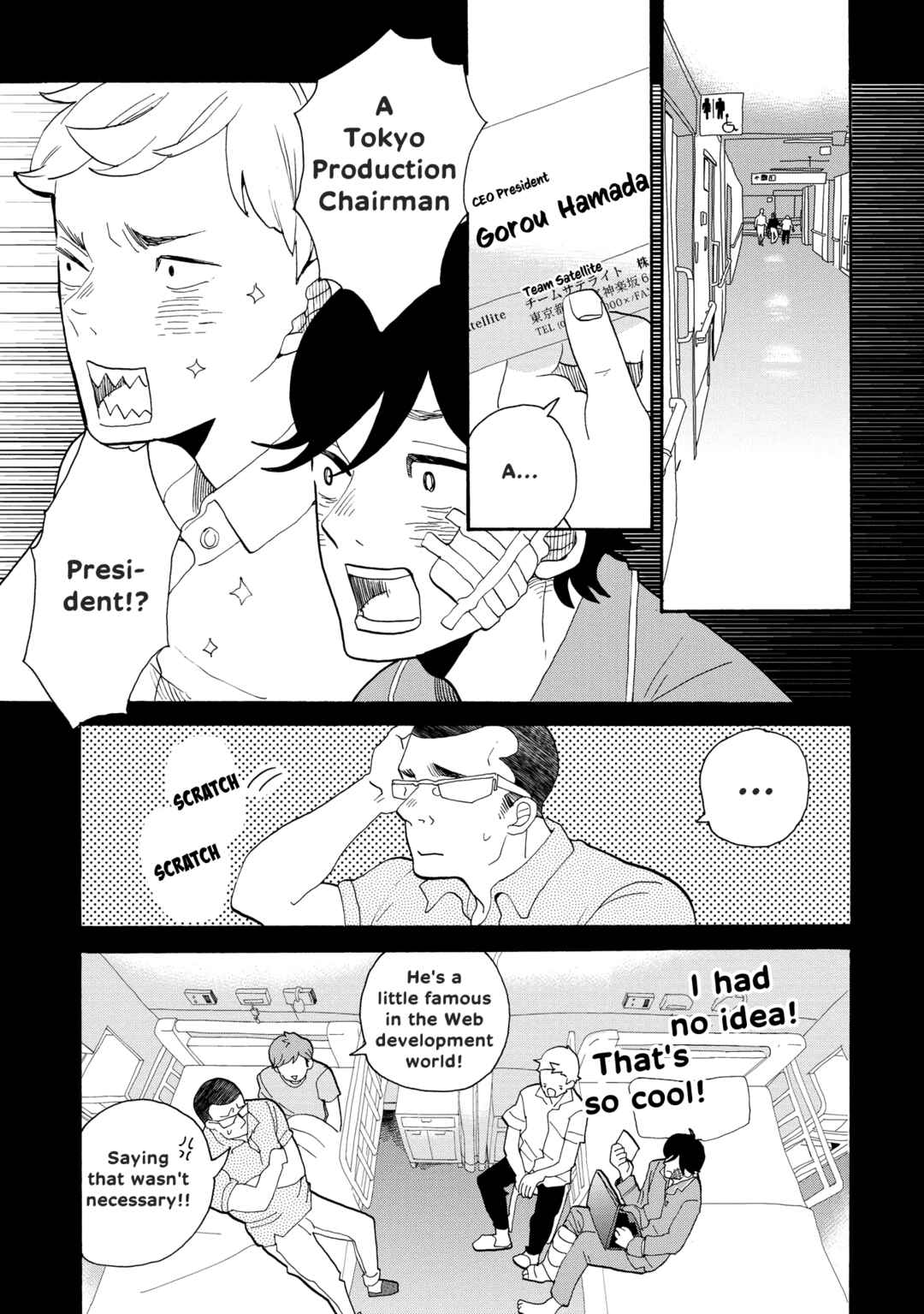 Page 5 Chapter 40 Udon no Kuni no Kiniro Kemari