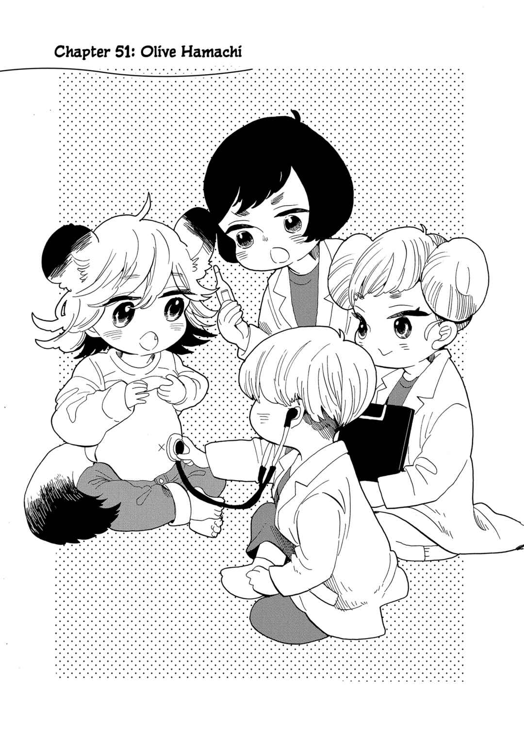Page 1 Chapter 51 Udon no Kuni no Kiniro Kemari