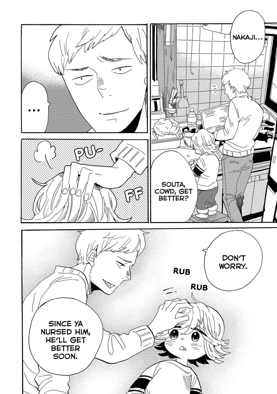 Page 23 Chapter 51 Udon no Kuni no Kiniro Kemari