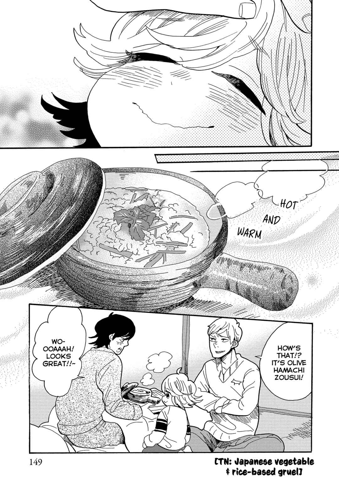 Page 24 Chapter 51 Udon no Kuni no Kiniro Kemari