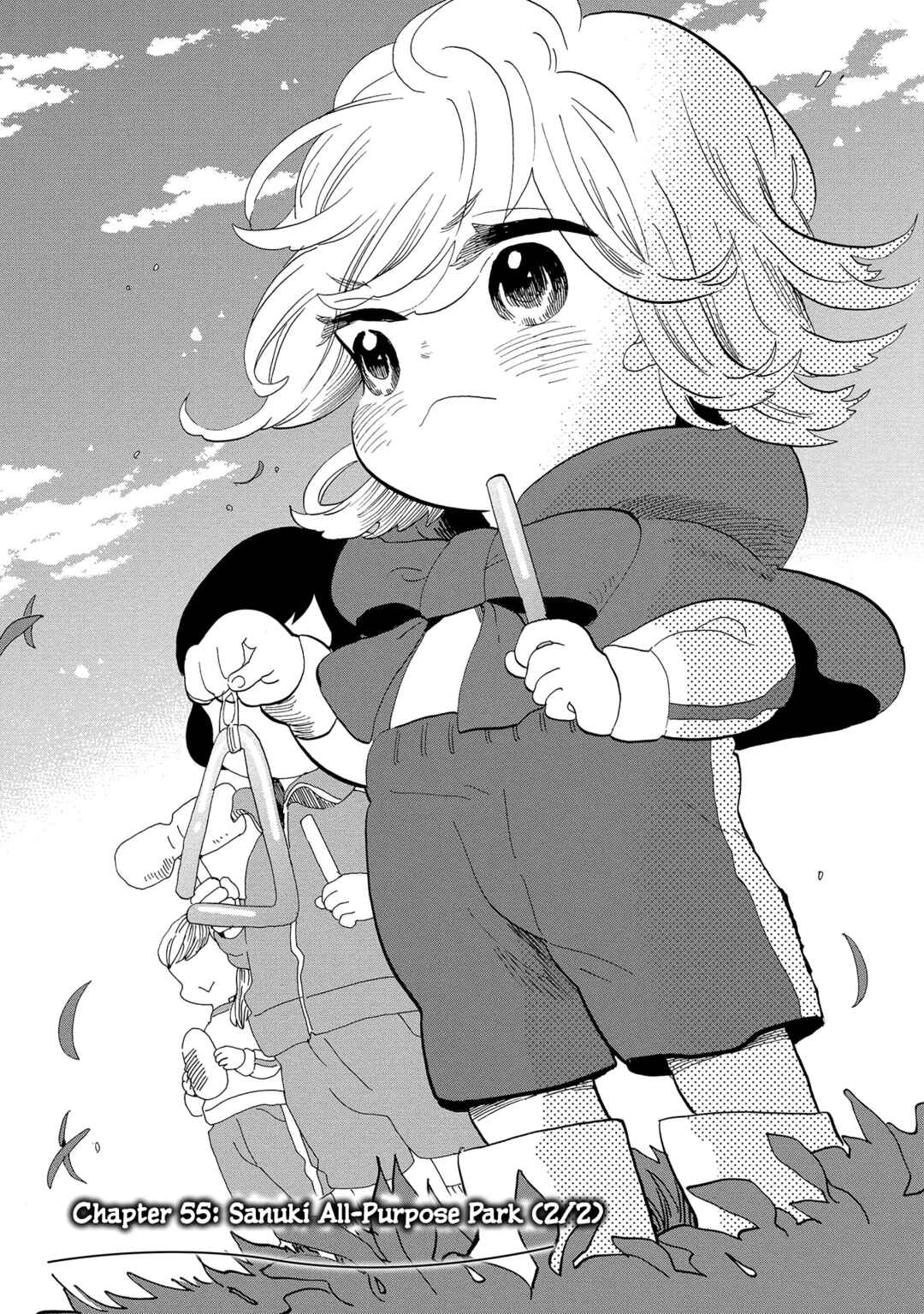 Page 1 Chapter 56 Udon no Kuni no Kiniro Kemari