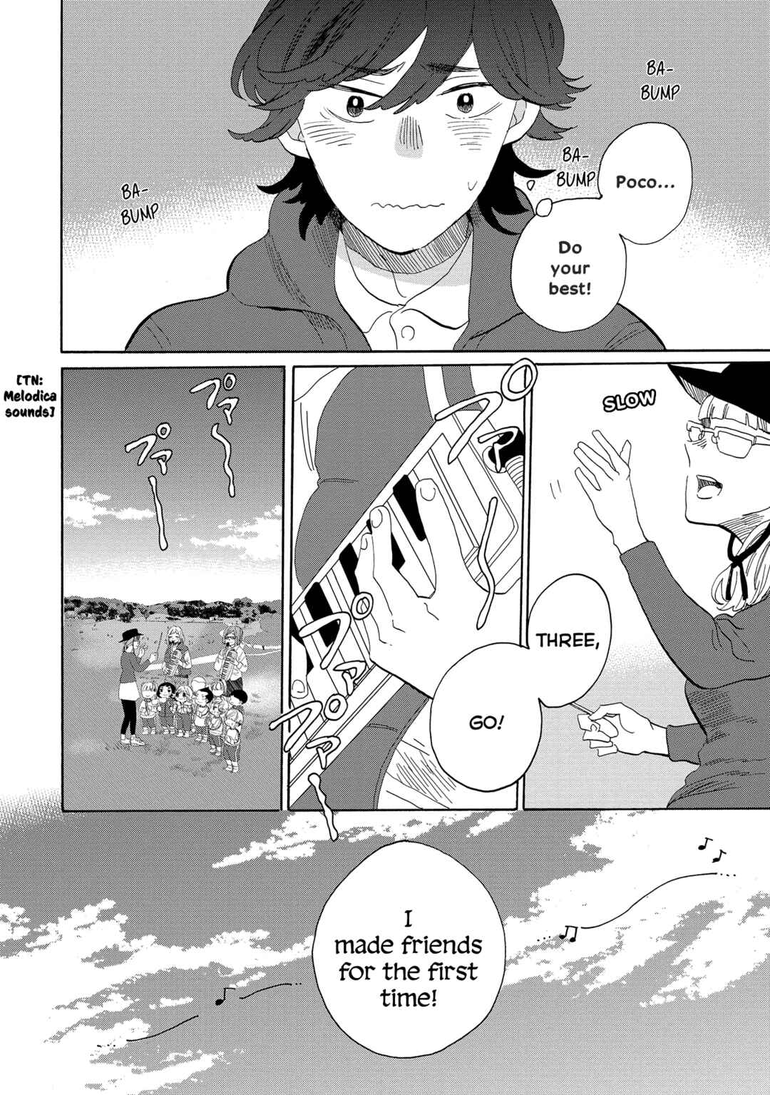 Page 3 Chapter 56 Udon no Kuni no Kiniro Kemari