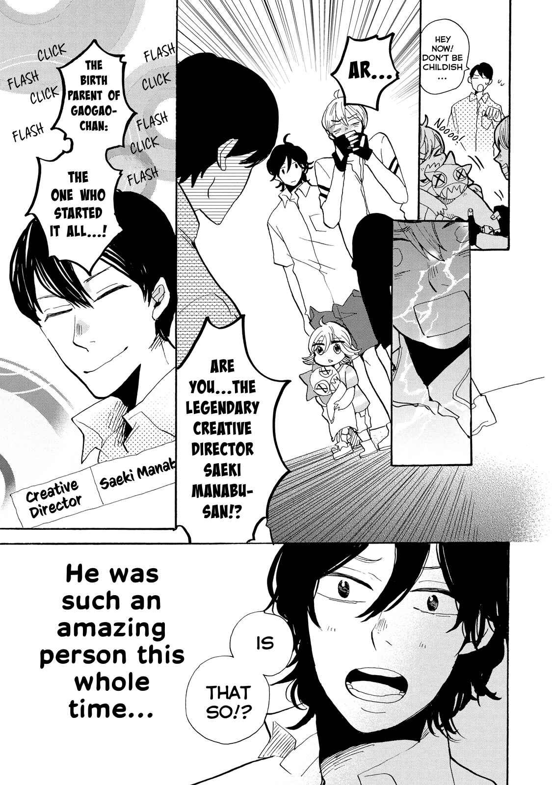 Page 12 Chapter 21 Udon no Kuni no Kiniro Kemari