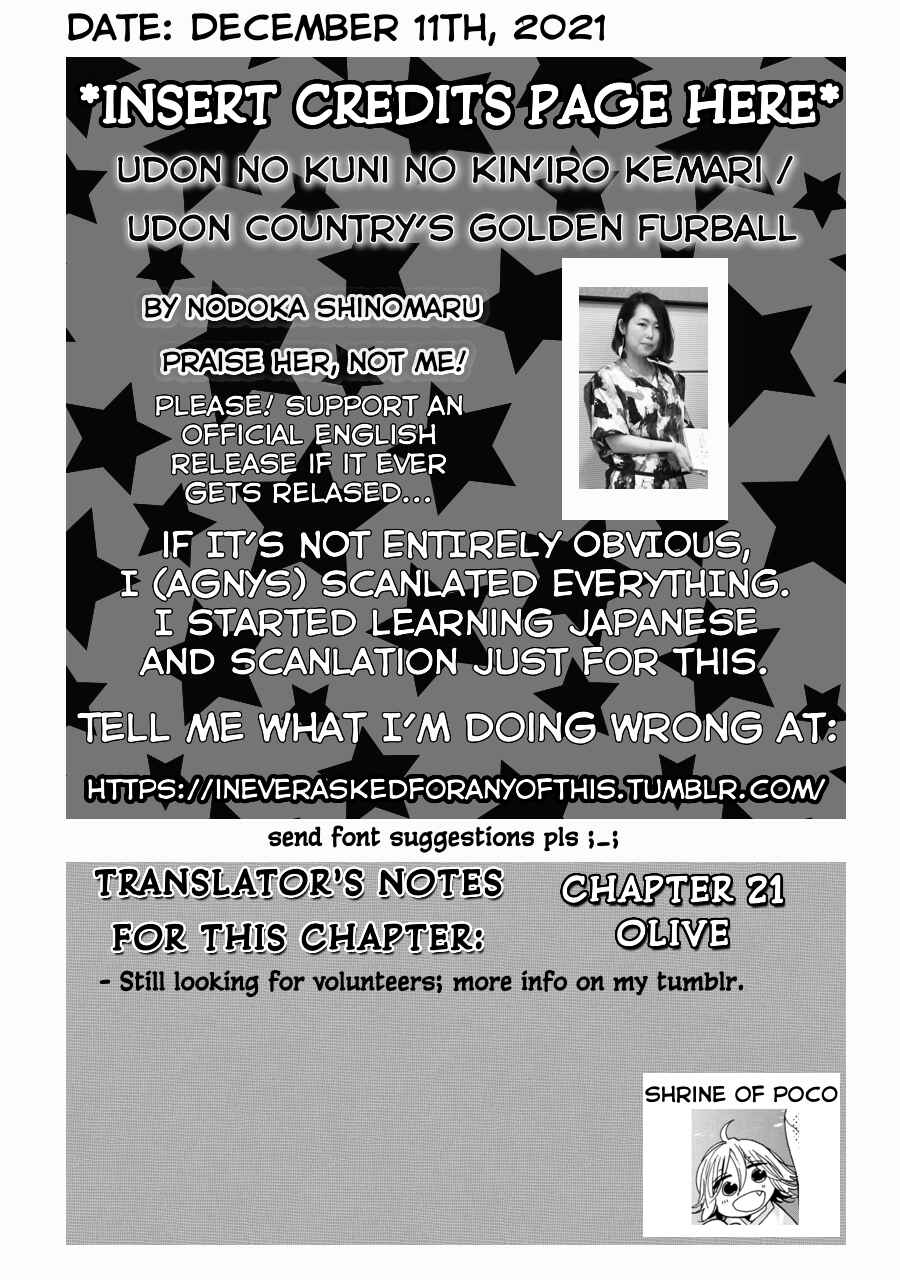 Page 2 Chapter 21 Udon no Kuni no Kiniro Kemari