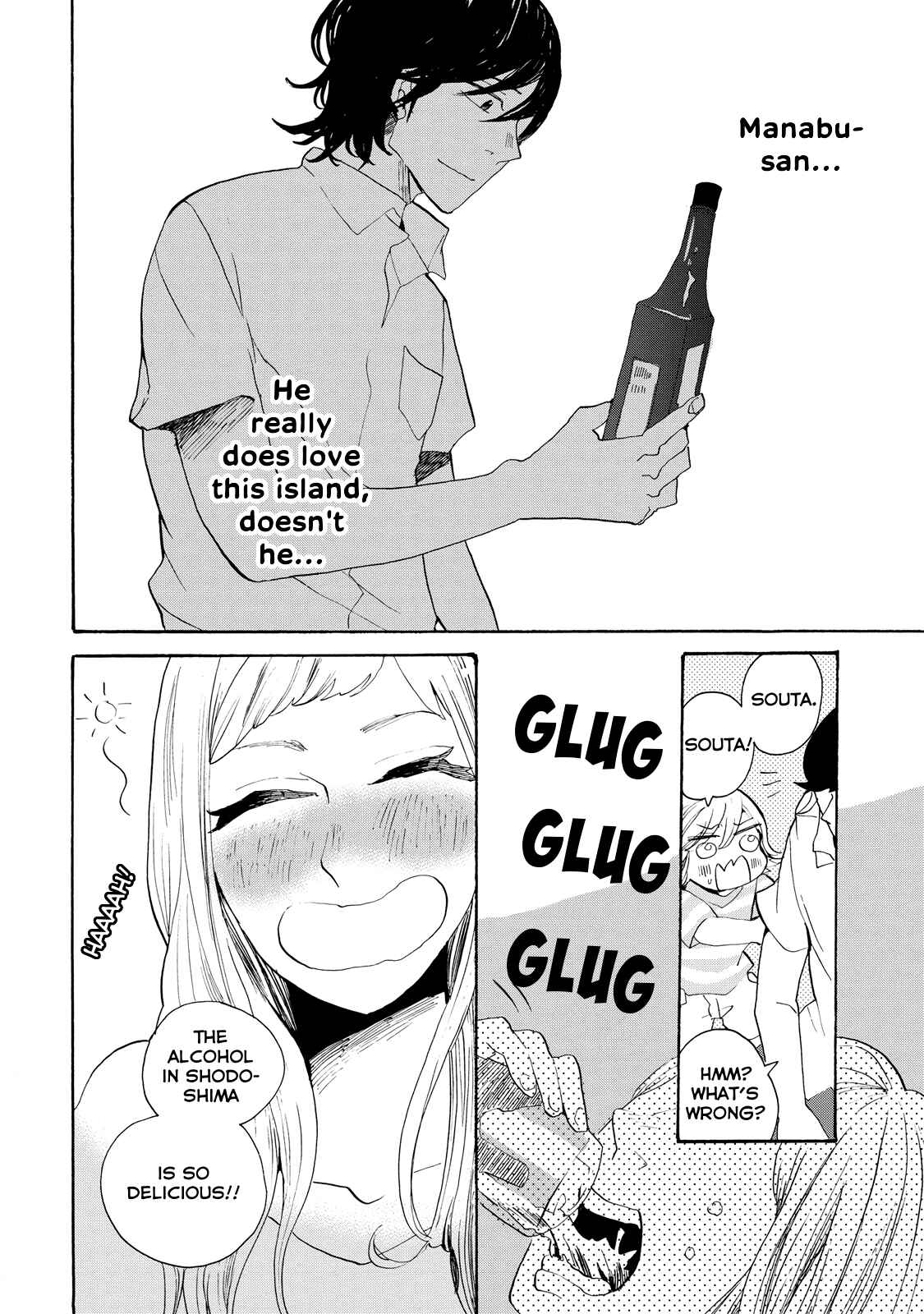 Page 21 Chapter 21 Udon no Kuni no Kiniro Kemari