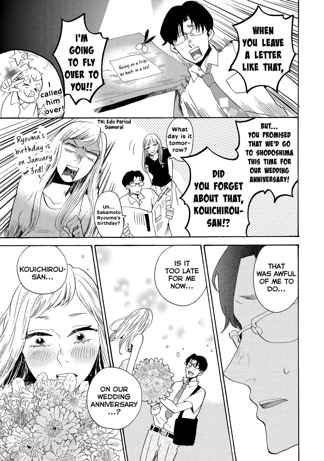 Page 24 Chapter 21 Udon no Kuni no Kiniro Kemari