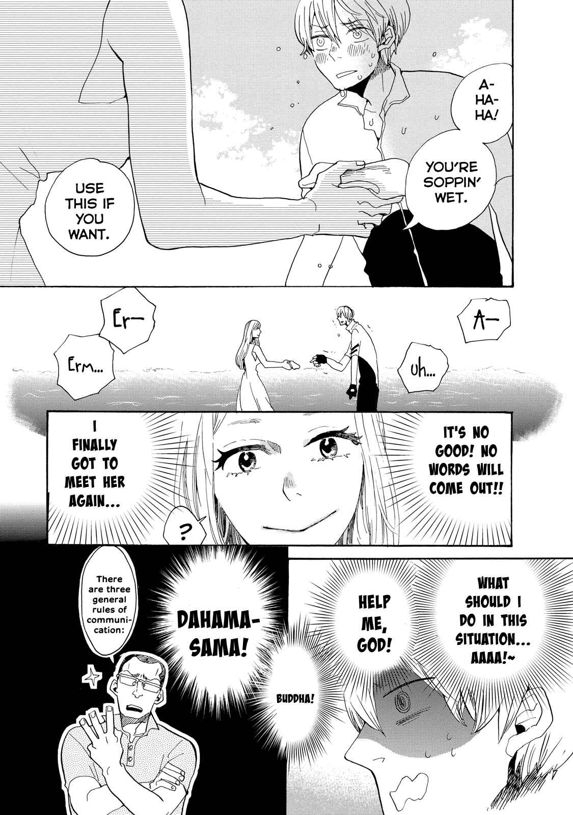 Page 3 Chapter 21 Udon no Kuni no Kiniro Kemari