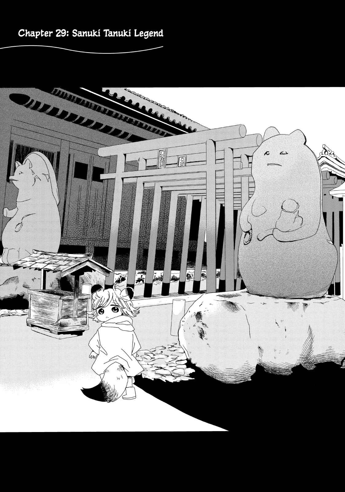Page 1 Chapter 29 Udon no Kuni no Kiniro Kemari