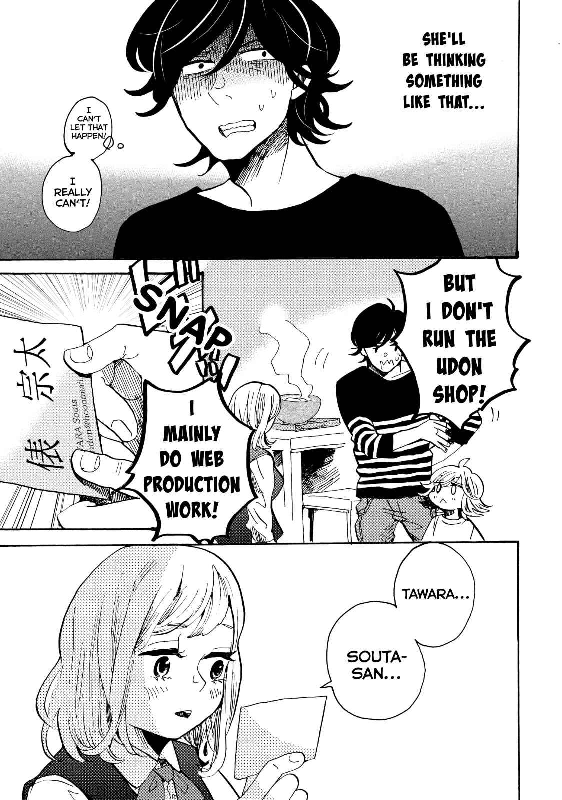 Page 12 Chapter 29 Udon no Kuni no Kiniro Kemari