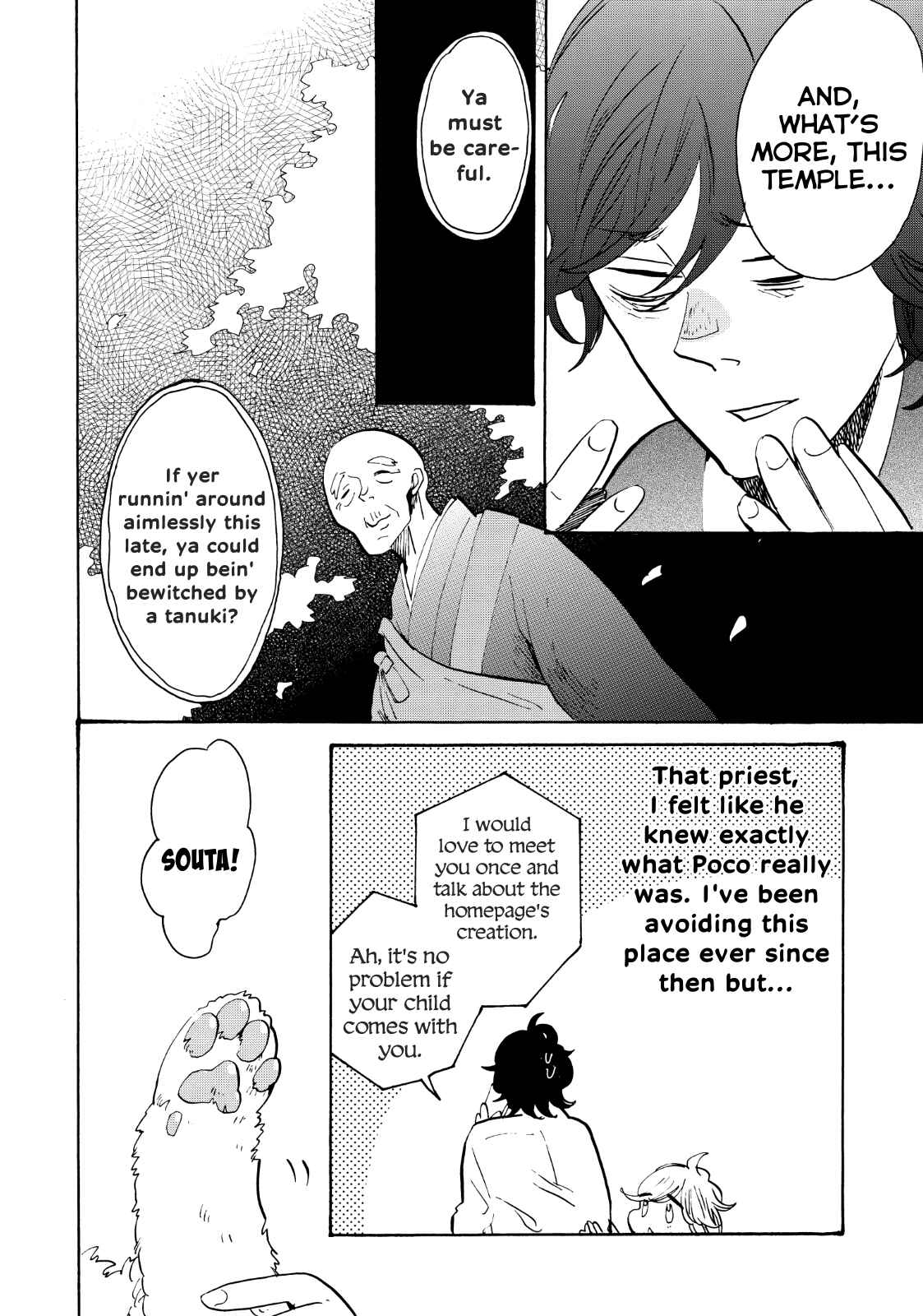 Page 21 Chapter 29 Udon no Kuni no Kiniro Kemari