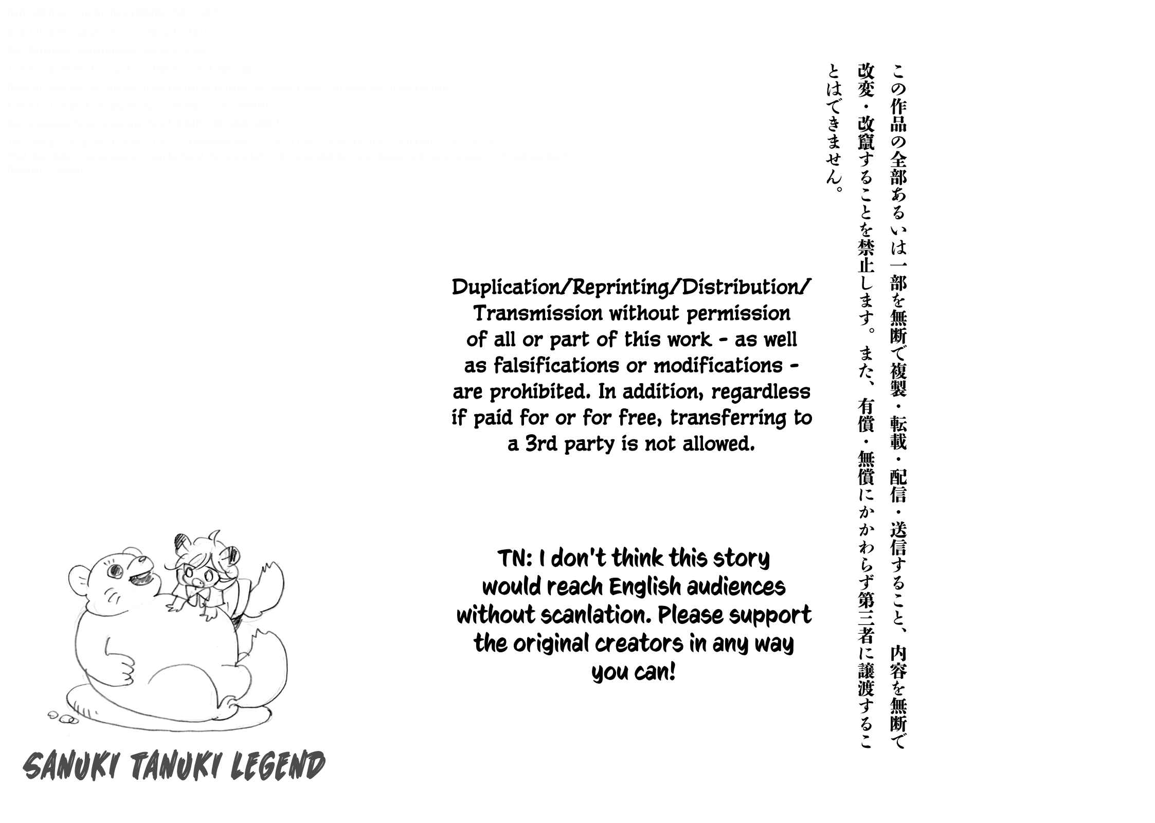 Page 32 Chapter 29 Udon no Kuni no Kiniro Kemari