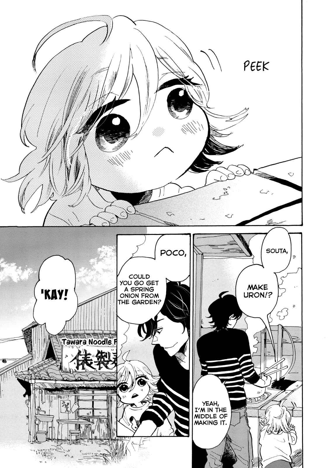 Page 4 Chapter 29 Udon no Kuni no Kiniro Kemari