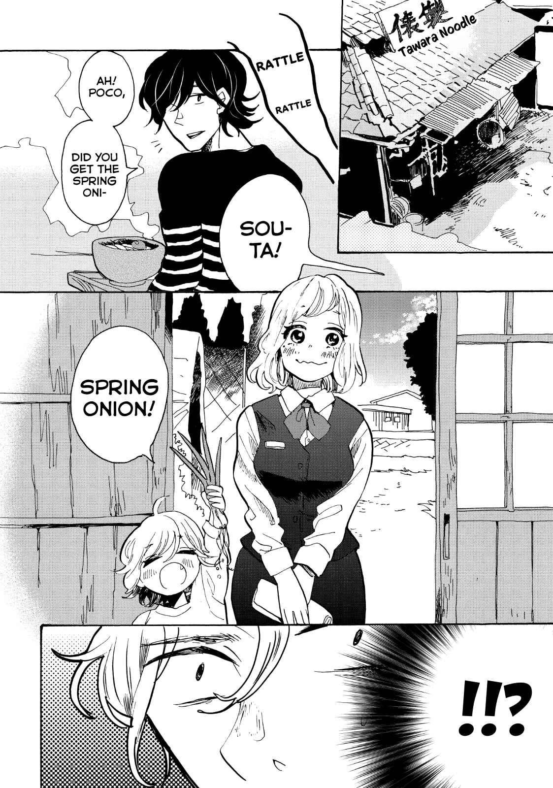 Page 7 Chapter 29 Udon no Kuni no Kiniro Kemari