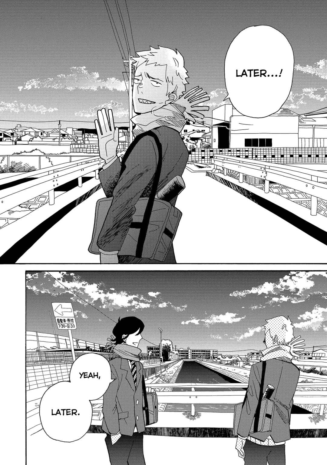 Page 15 Chapter 51.5 Udon no Kuni no Kiniro Kemari