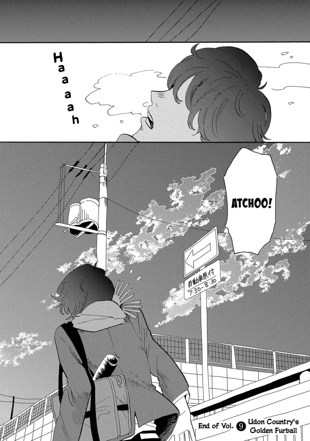 Page 17 Chapter 51.5 Udon no Kuni no Kiniro Kemari