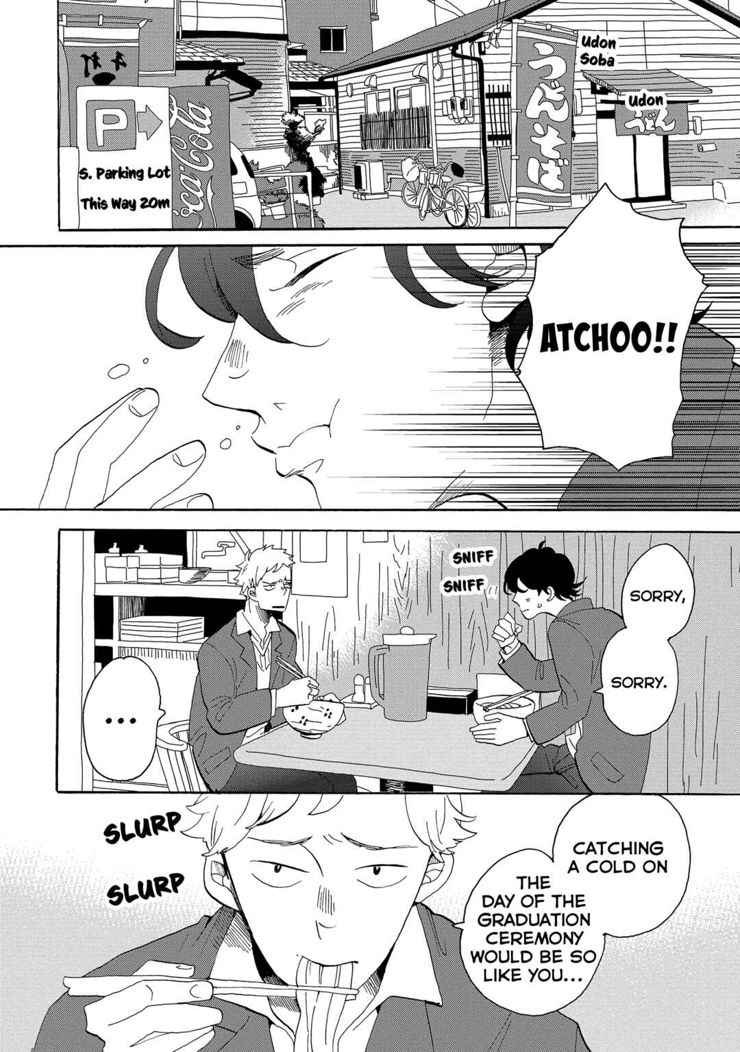 Page 3 Chapter 51.5 Udon no Kuni no Kiniro Kemari
