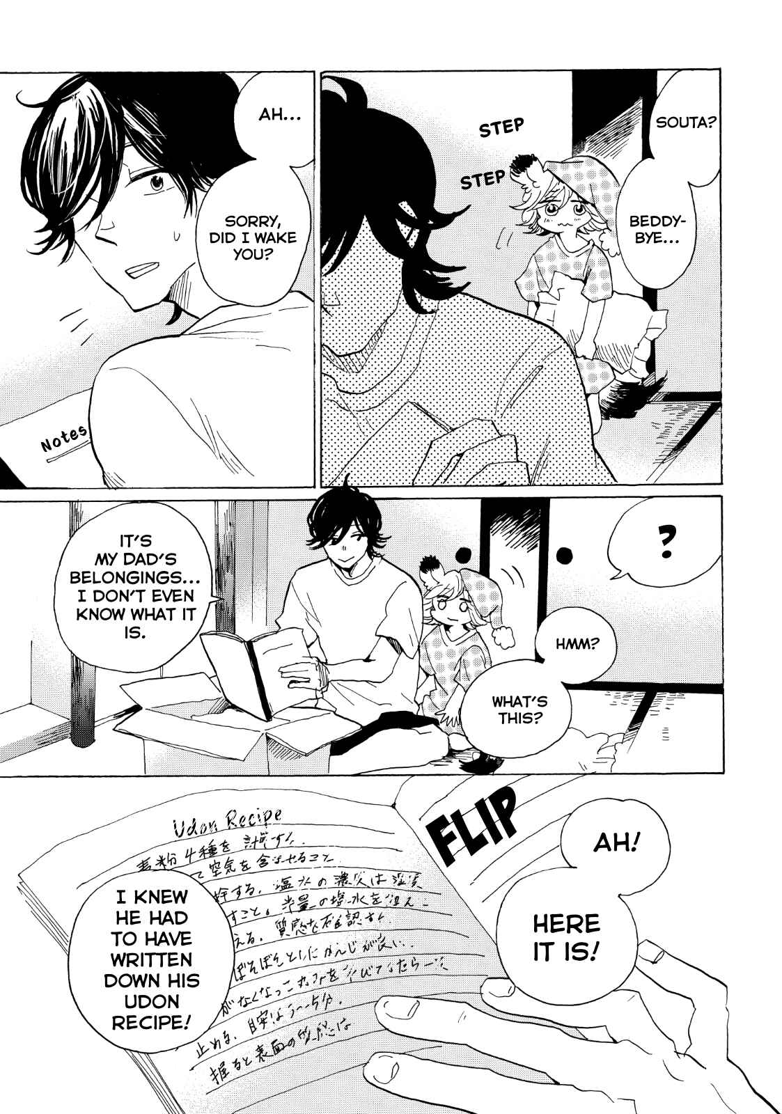 Page 30 Chapter 25 Udon no Kuni no Kiniro Kemari