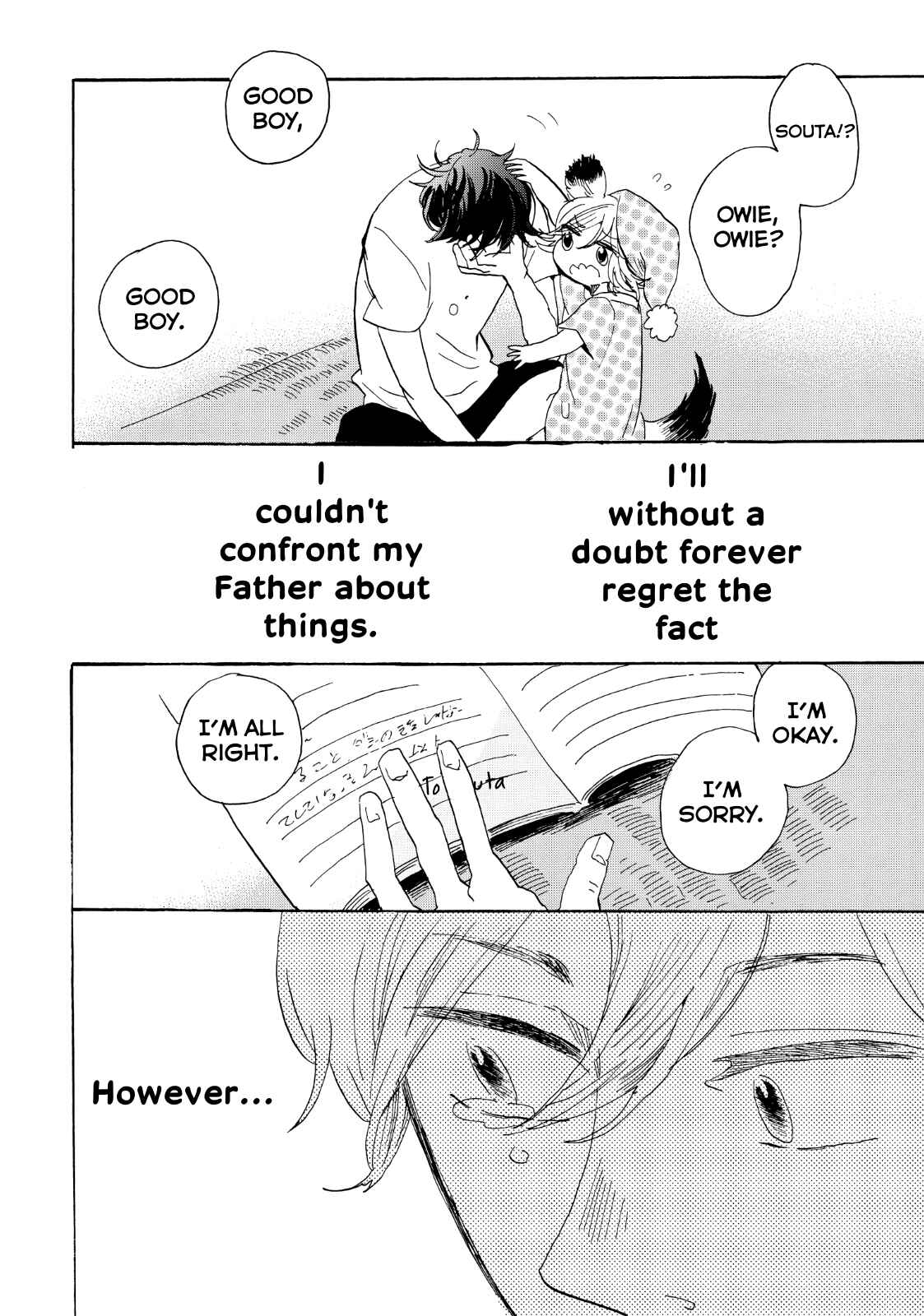Page 33 Chapter 25 Udon no Kuni no Kiniro Kemari