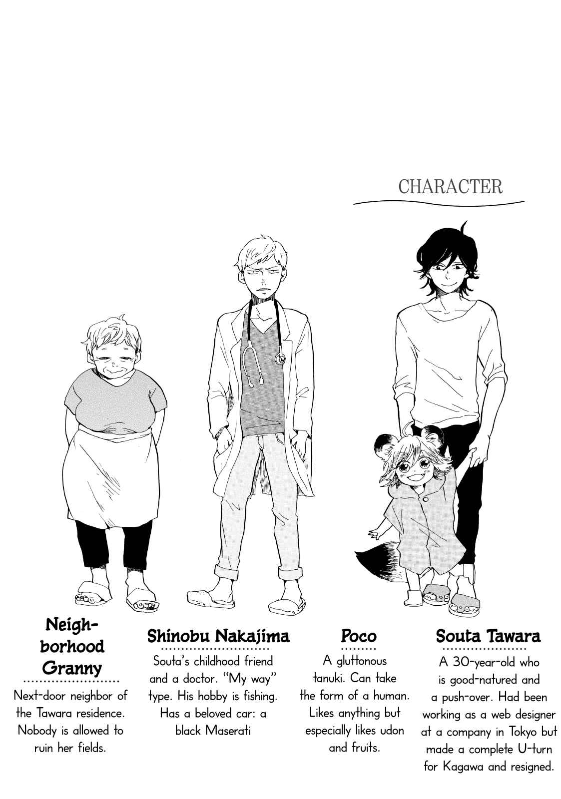 Page 5 Chapter 25 Udon no Kuni no Kiniro Kemari