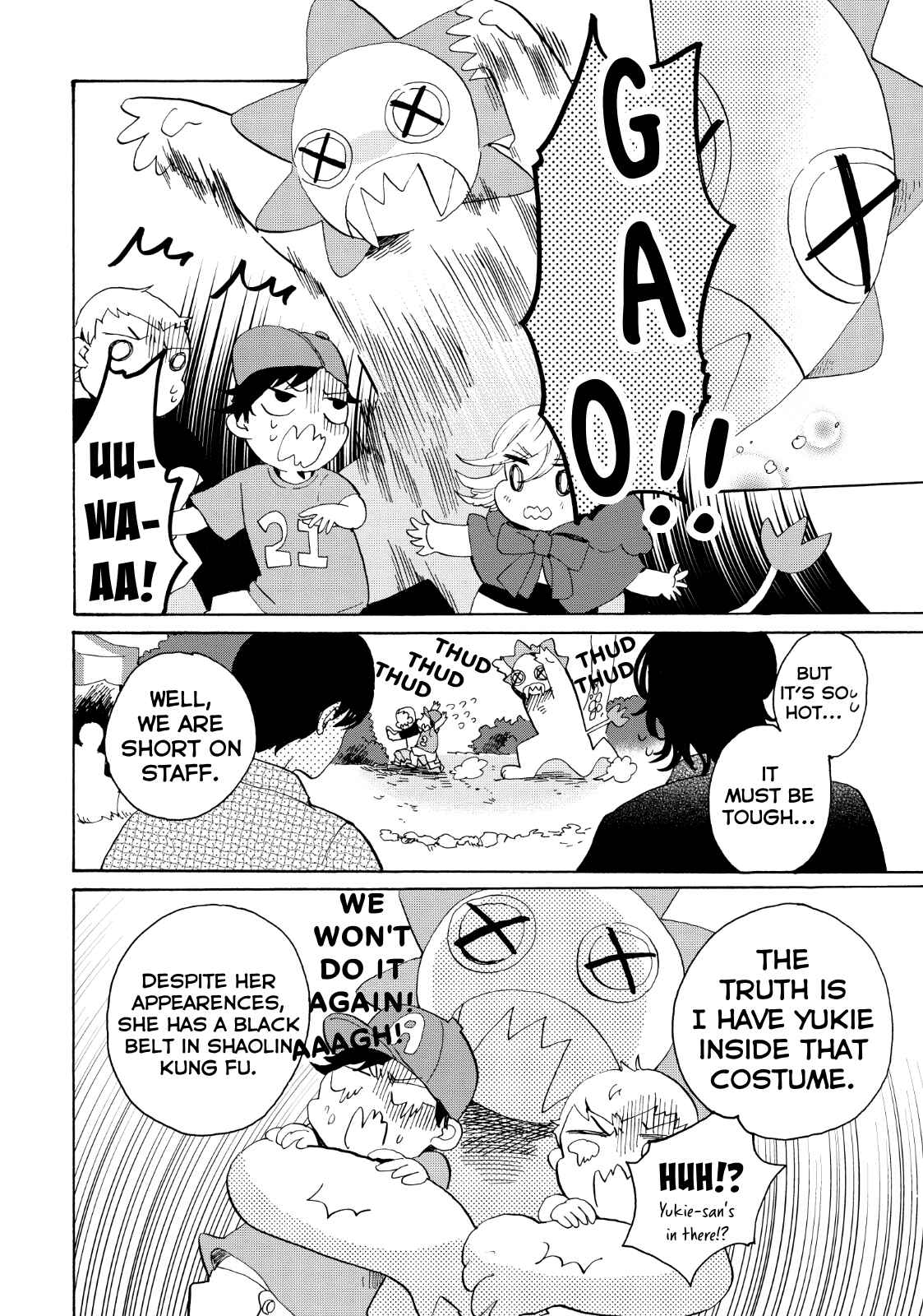 Page 13 Chapter 26 Udon no Kuni no Kiniro Kemari