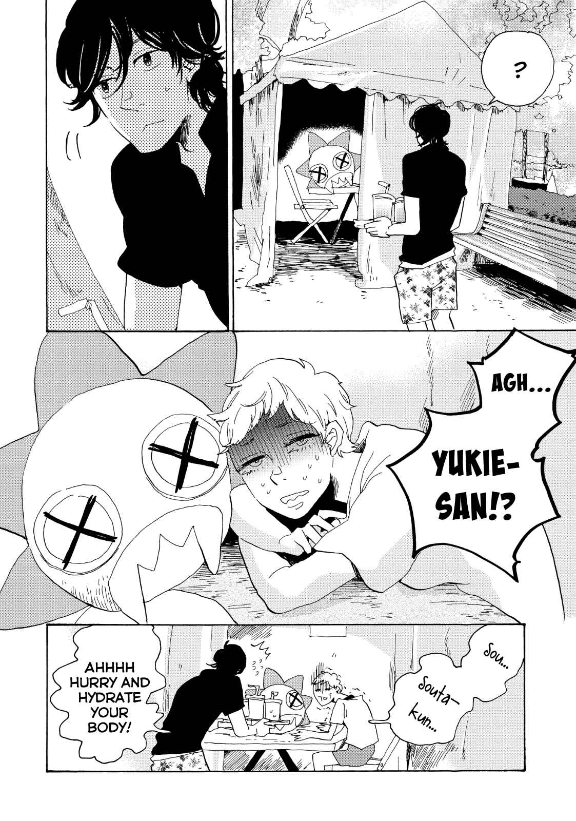 Page 19 Chapter 26 Udon no Kuni no Kiniro Kemari