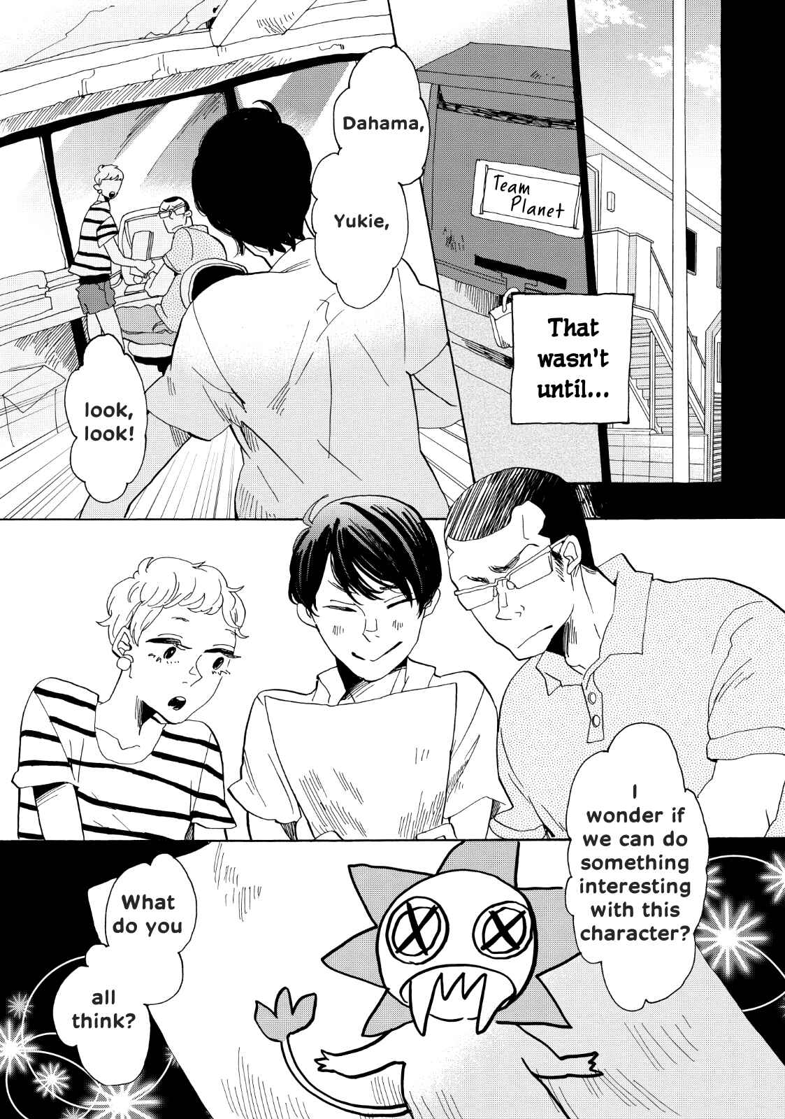 Page 2 Chapter 26 Udon no Kuni no Kiniro Kemari