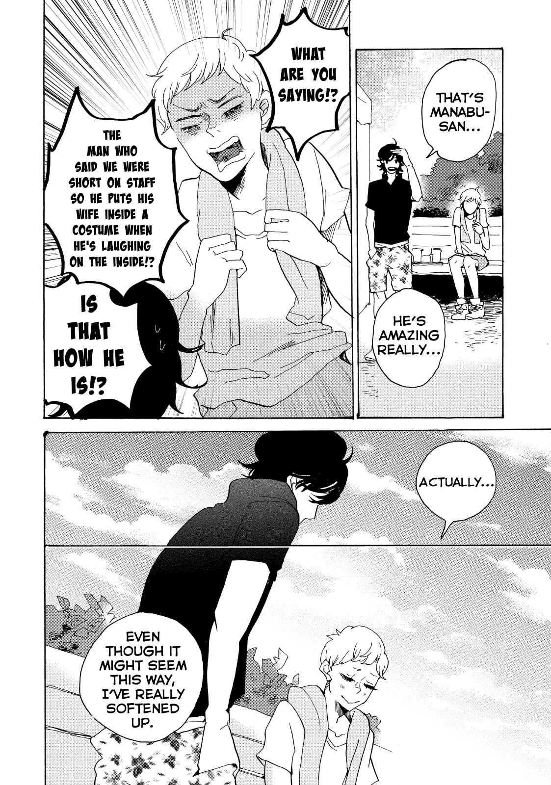 Page 23 Chapter 26 Udon no Kuni no Kiniro Kemari