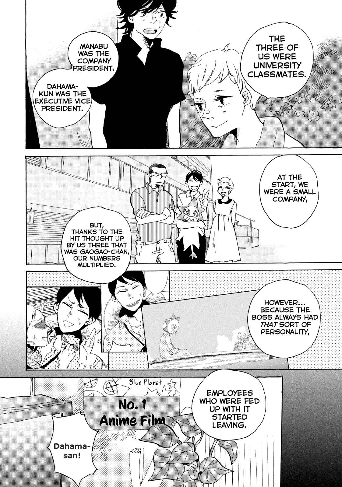 Page 25 Chapter 26 Udon no Kuni no Kiniro Kemari