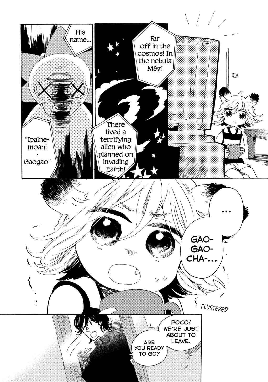 Page 5 Chapter 26 Udon no Kuni no Kiniro Kemari