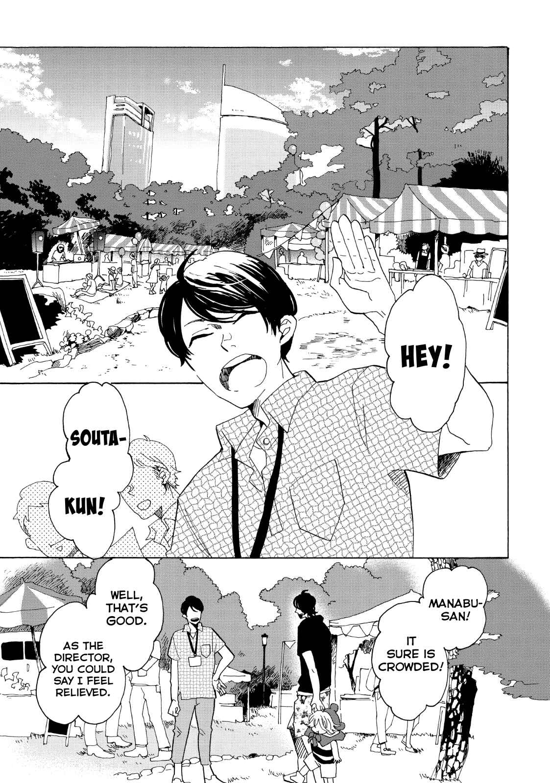 Page 8 Chapter 26 Udon no Kuni no Kiniro Kemari