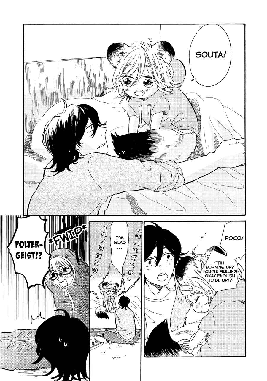 Page 15 Chapter 12 Udon no Kuni no Kiniro Kemari