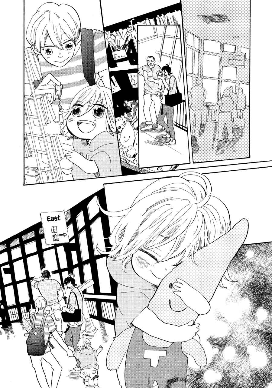 Page 27 Chapter 12 Udon no Kuni no Kiniro Kemari