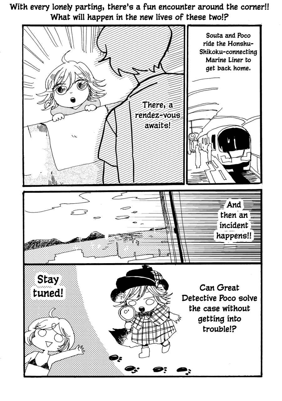 Page 34 Chapter 12 Udon no Kuni no Kiniro Kemari