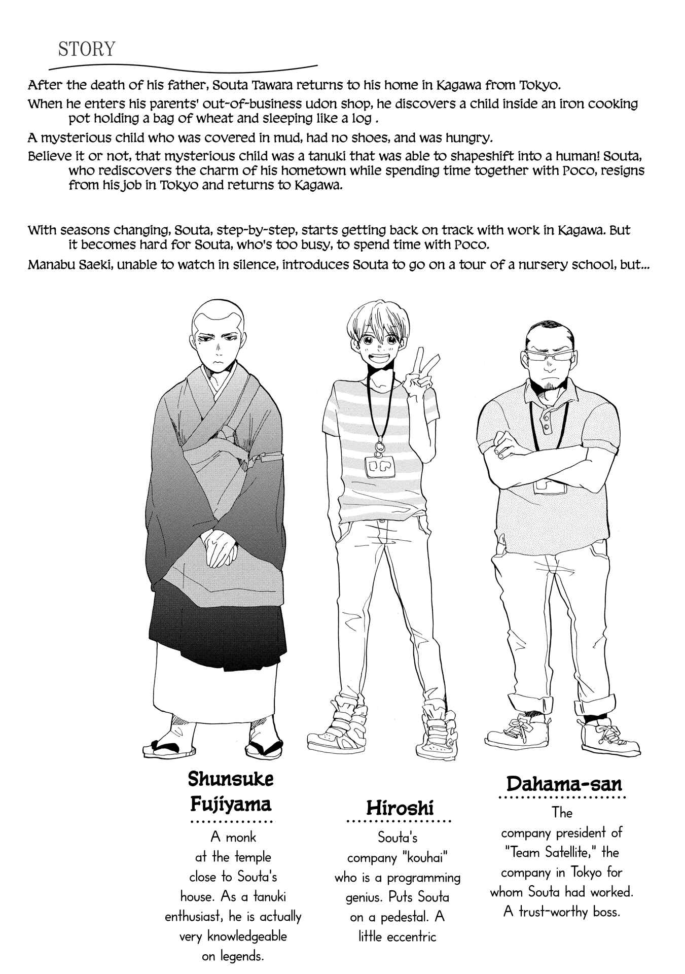 Page 6 Chapter 36 Udon no Kuni no Kiniro Kemari