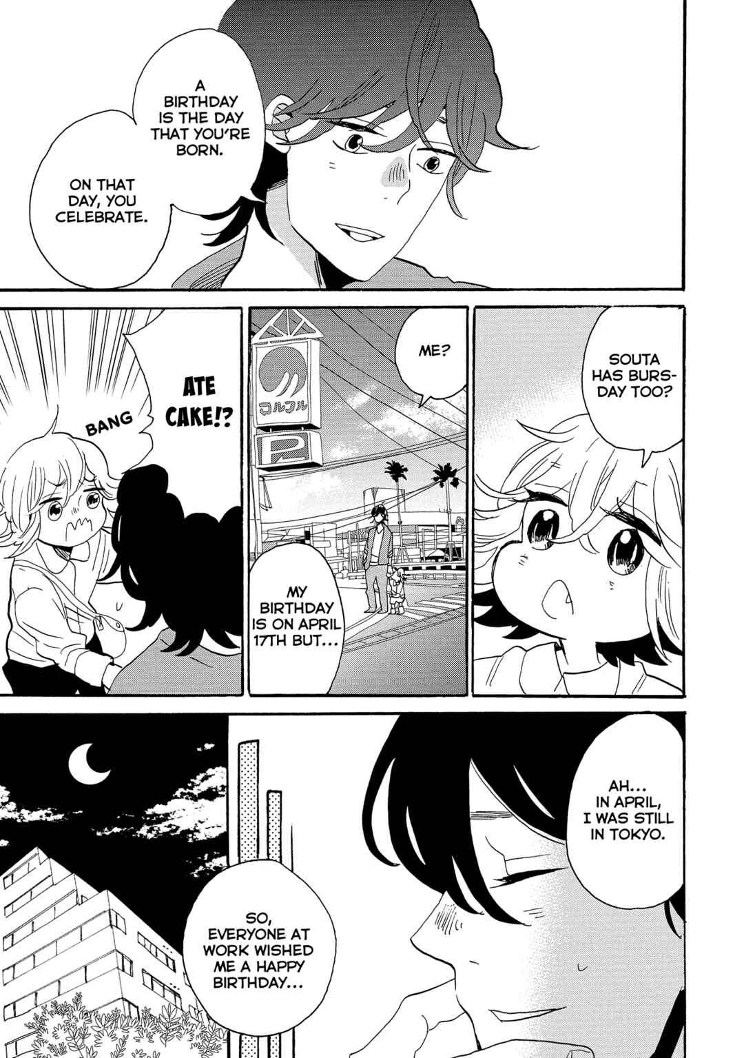 Page 14 Chapter 47 Udon no Kuni no Kiniro Kemari