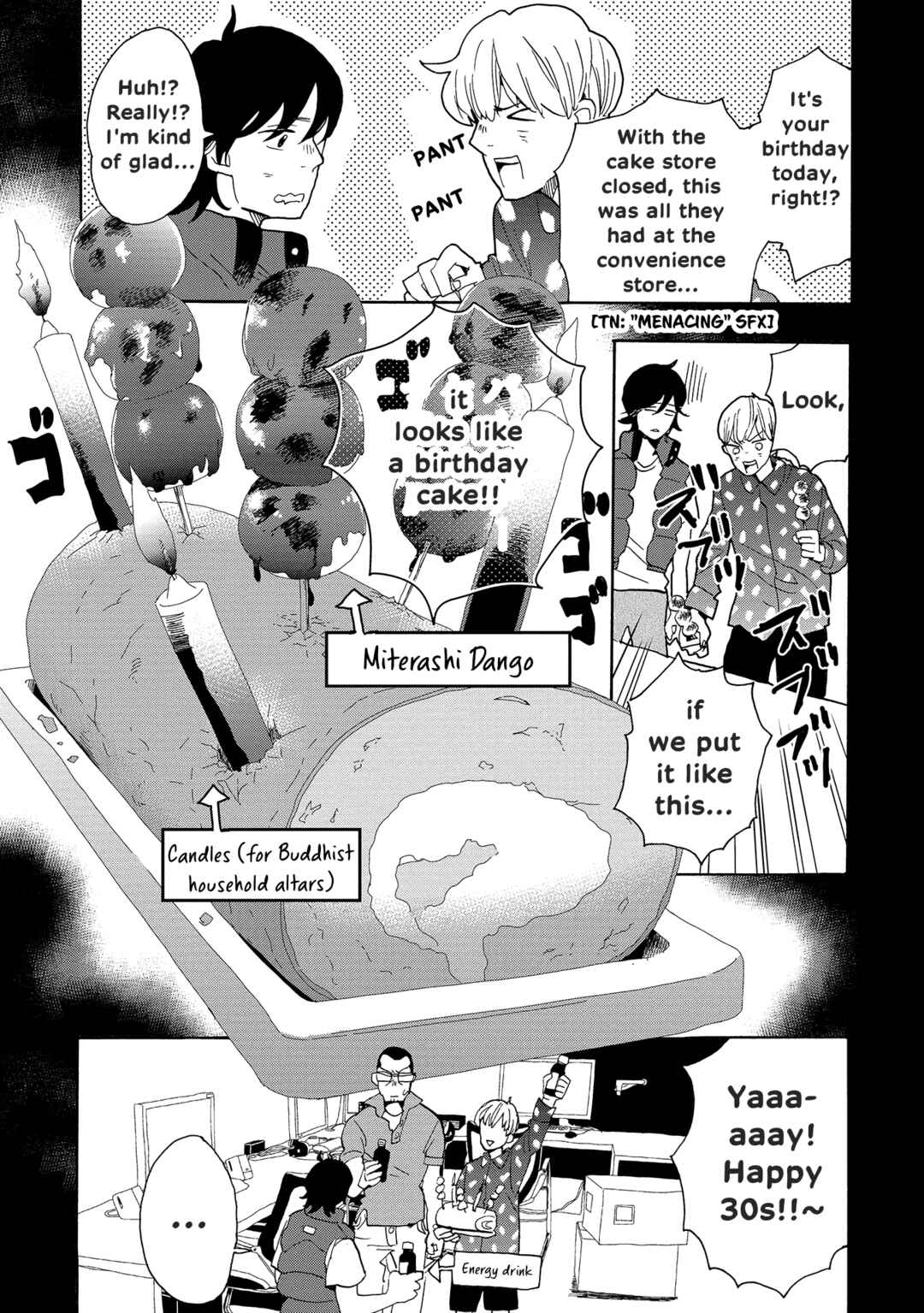 Page 16 Chapter 47 Udon no Kuni no Kiniro Kemari