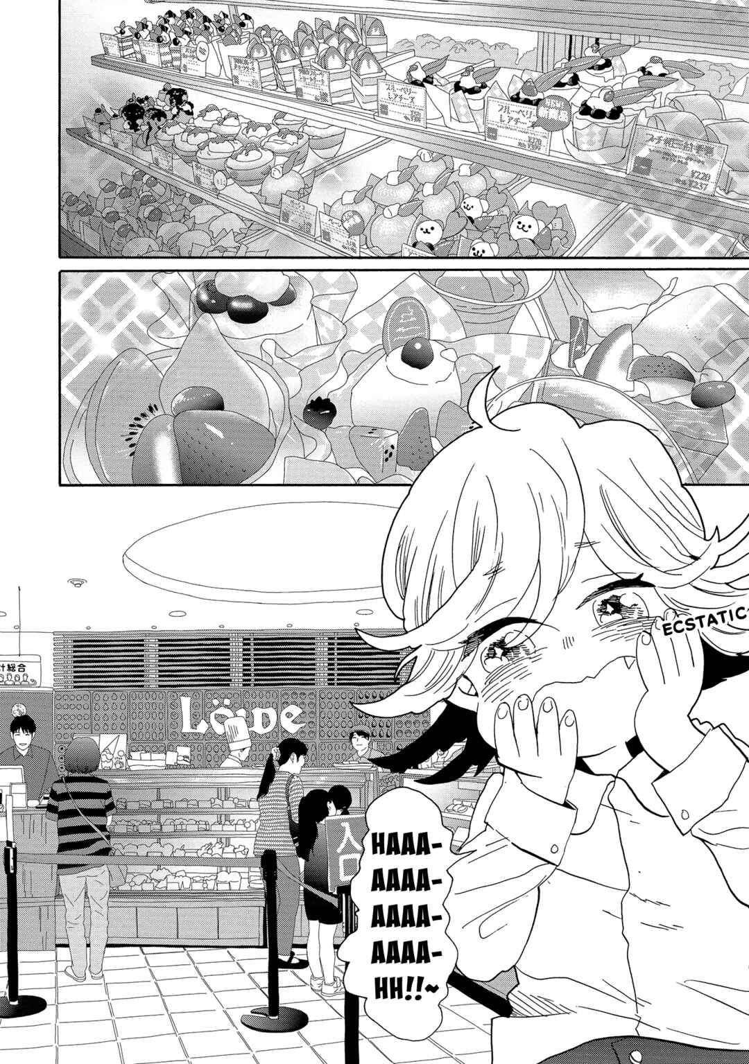 Page 23 Chapter 47 Udon no Kuni no Kiniro Kemari