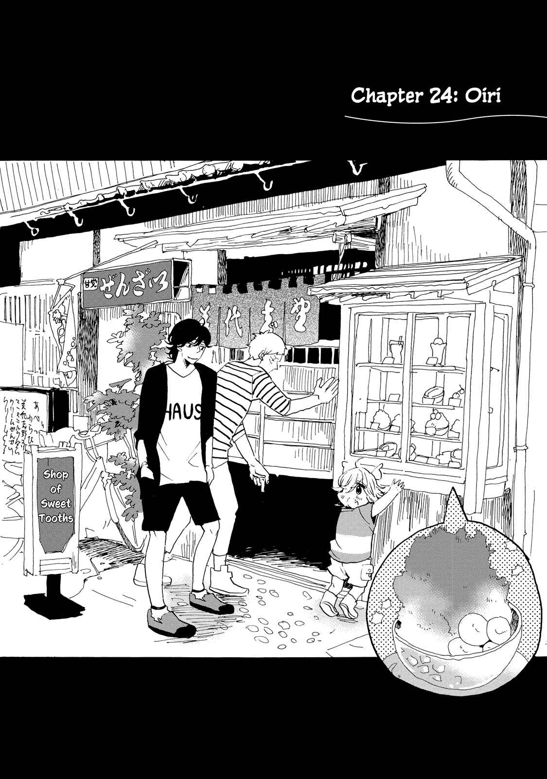 Page 2 Chapter 24 Udon no Kuni no Kiniro Kemari