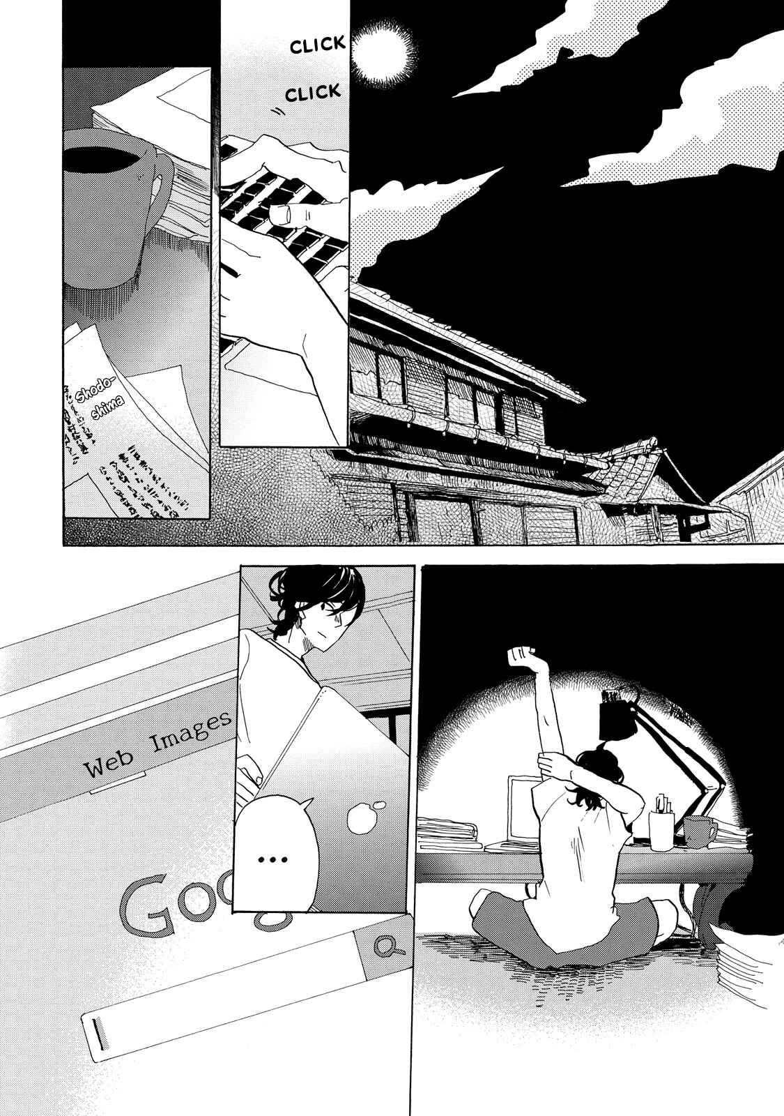 Page 7 Chapter 24 Udon no Kuni no Kiniro Kemari