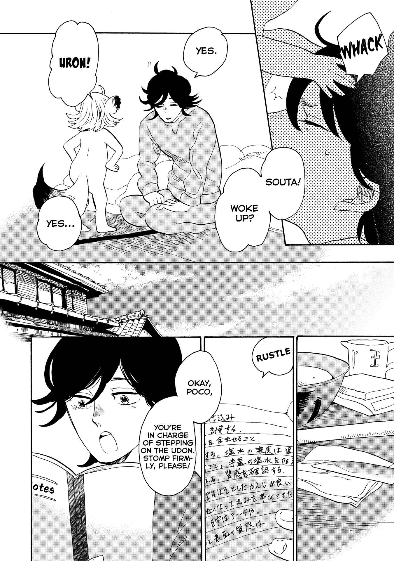Page 11 Chapter 38 Udon no Kuni no Kiniro Kemari