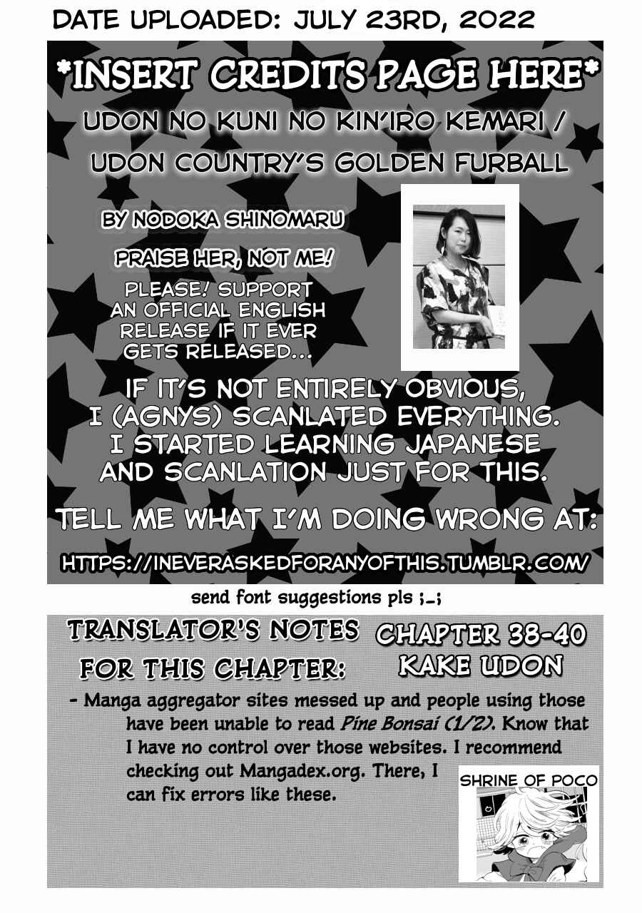 Page 4 Chapter 38 Udon no Kuni no Kiniro Kemari