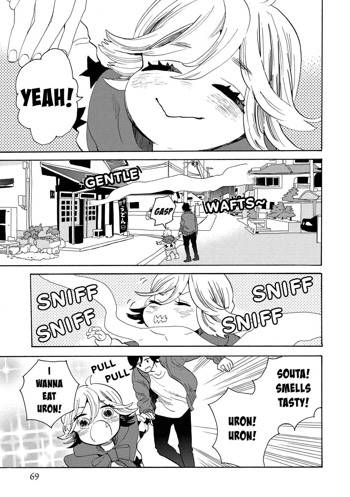 Page 6 Chapter 38 Udon no Kuni no Kiniro Kemari