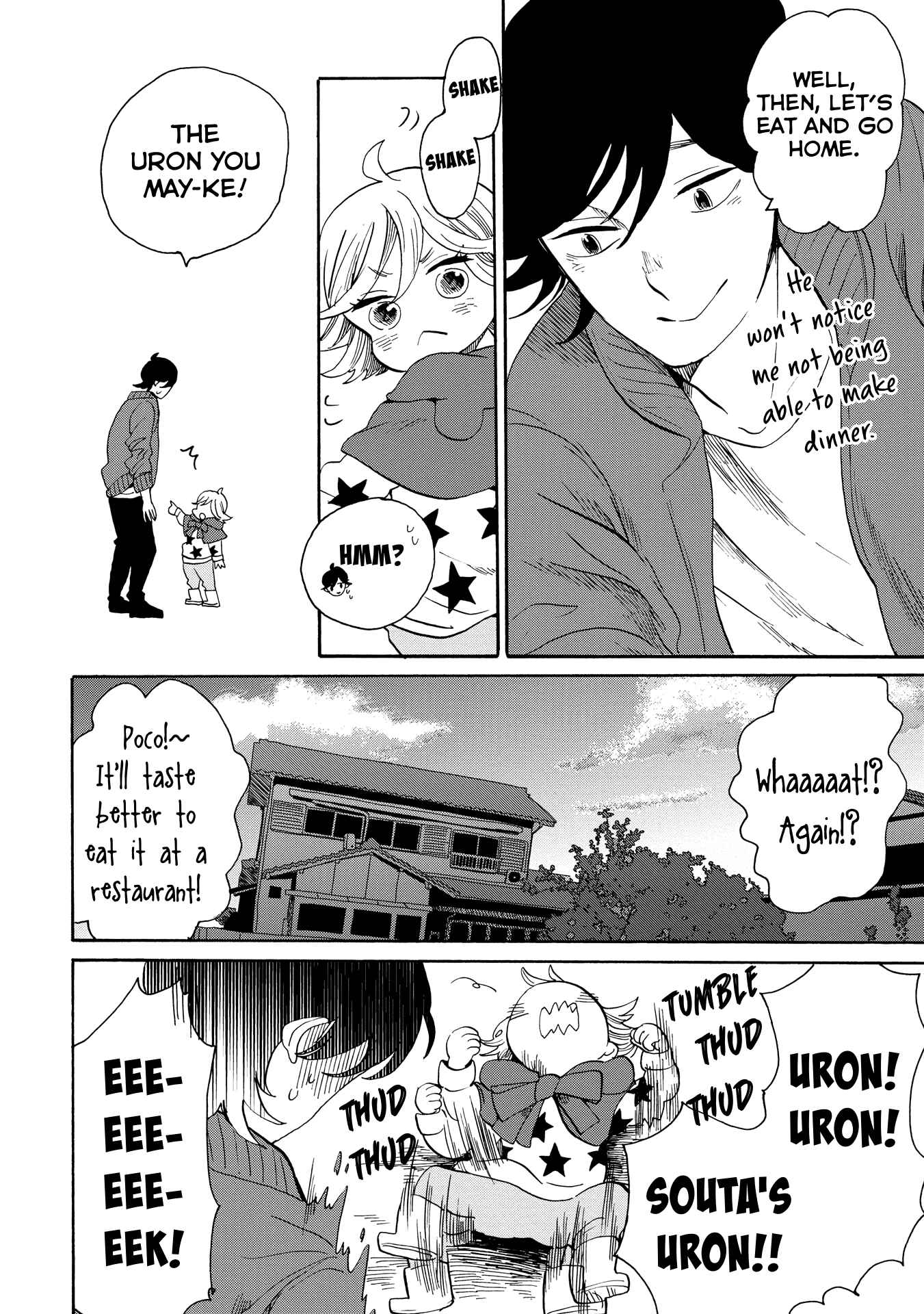 Page 7 Chapter 38 Udon no Kuni no Kiniro Kemari