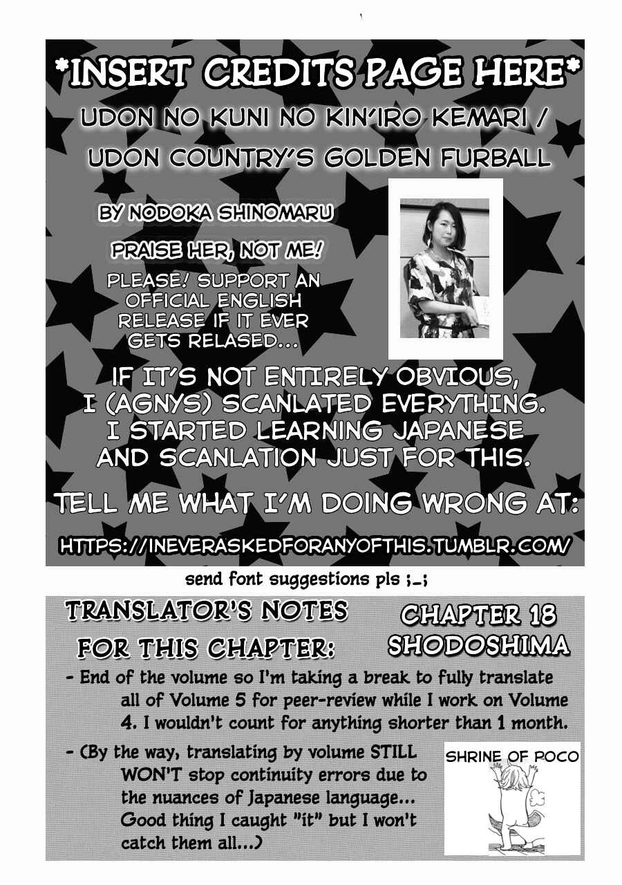 Page 3 Chapter 18 Udon no Kuni no Kiniro Kemari