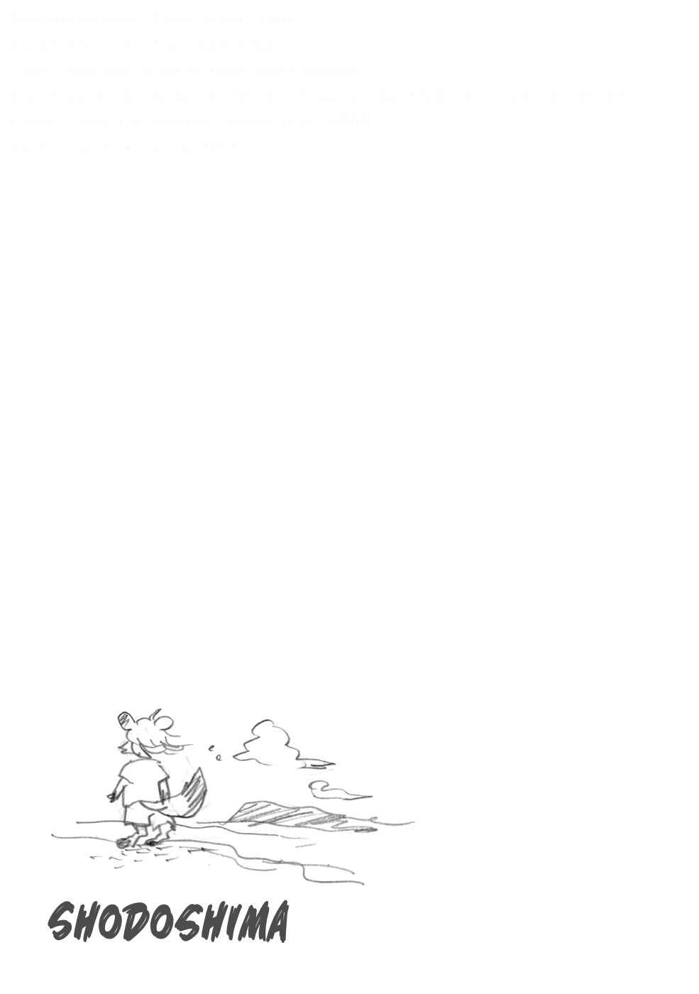 Page 32 Chapter 18 Udon no Kuni no Kiniro Kemari