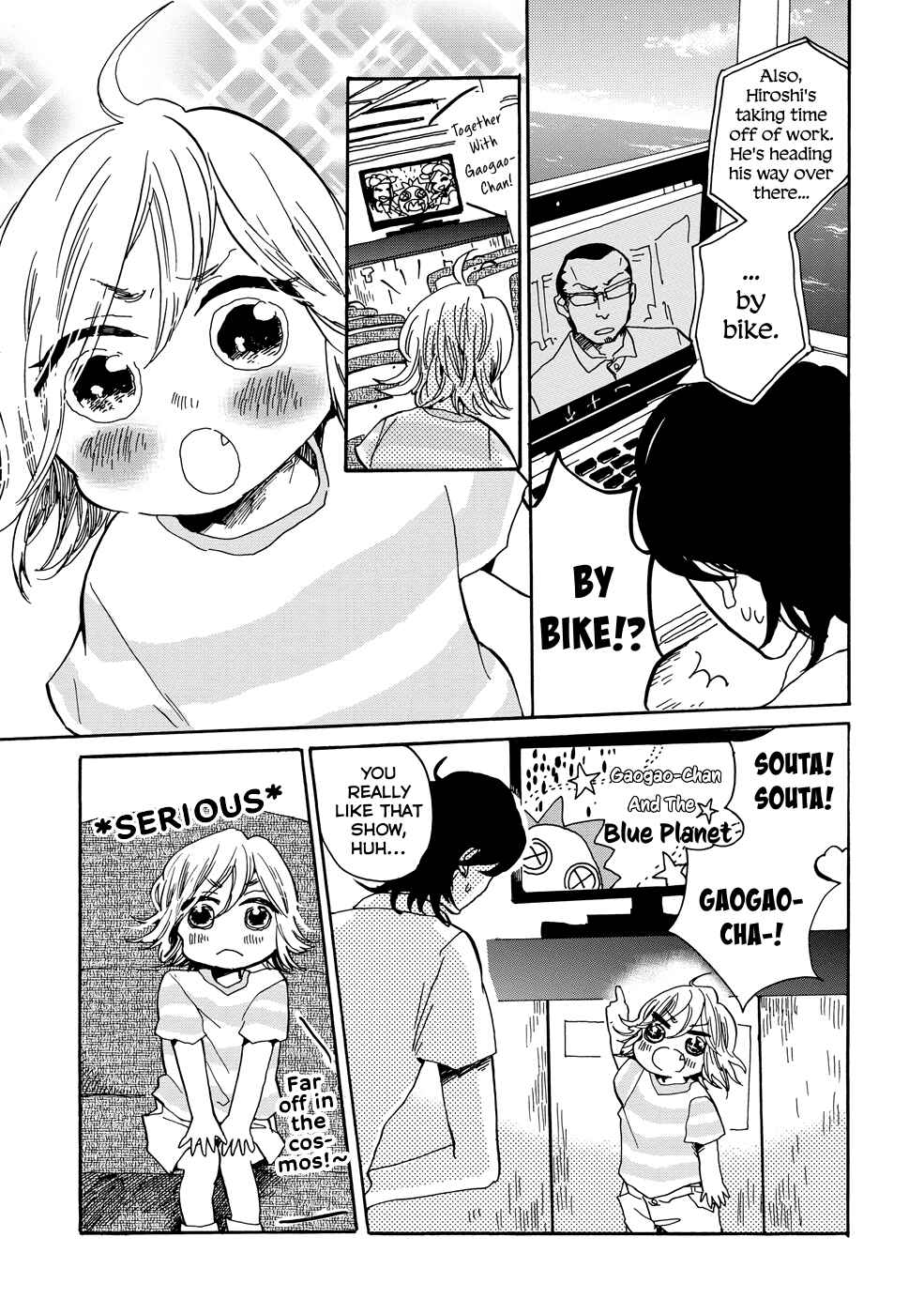 Page 7 Chapter 18 Udon no Kuni no Kiniro Kemari
