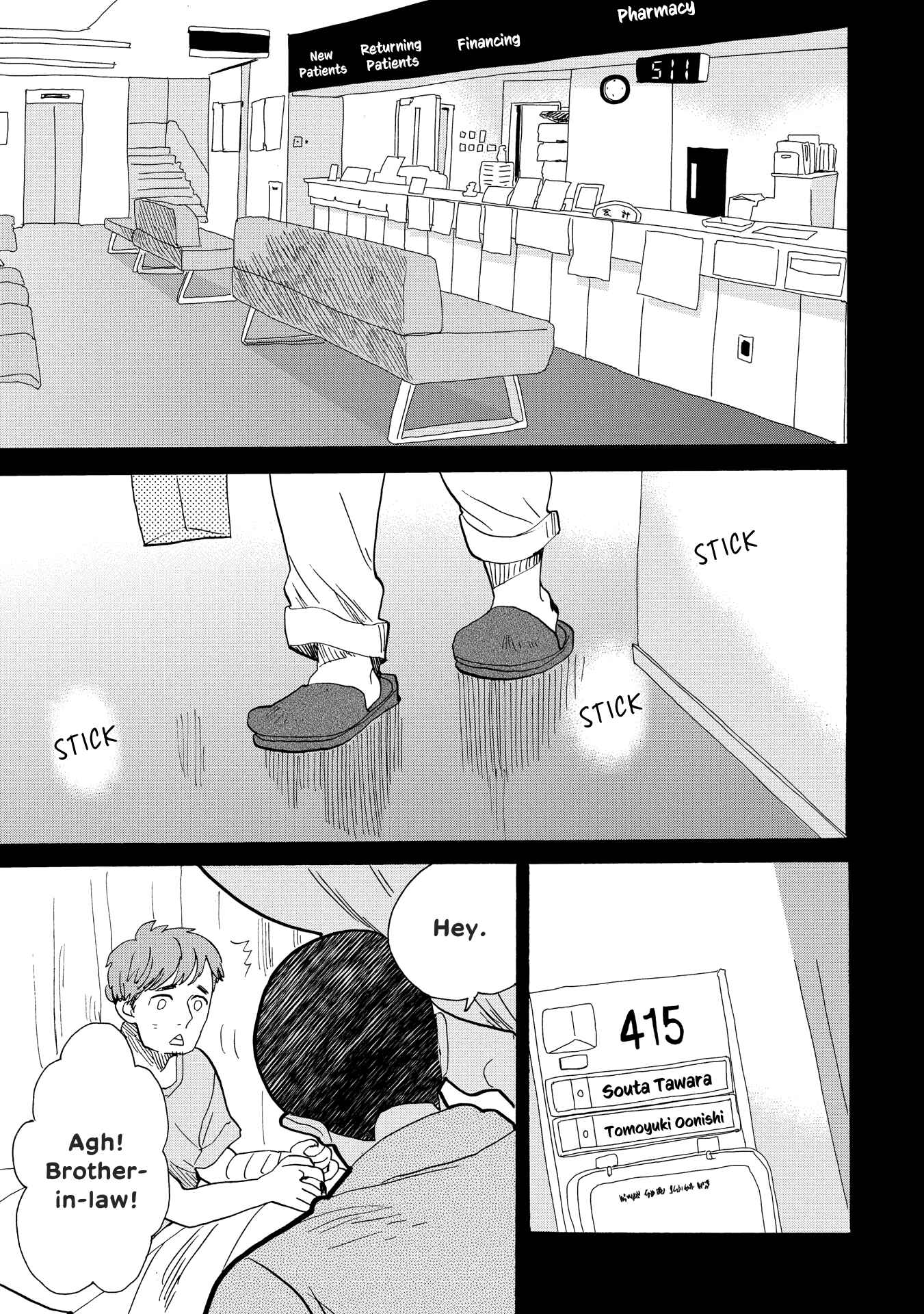 Page 25 Chapter 39 Udon no Kuni no Kiniro Kemari