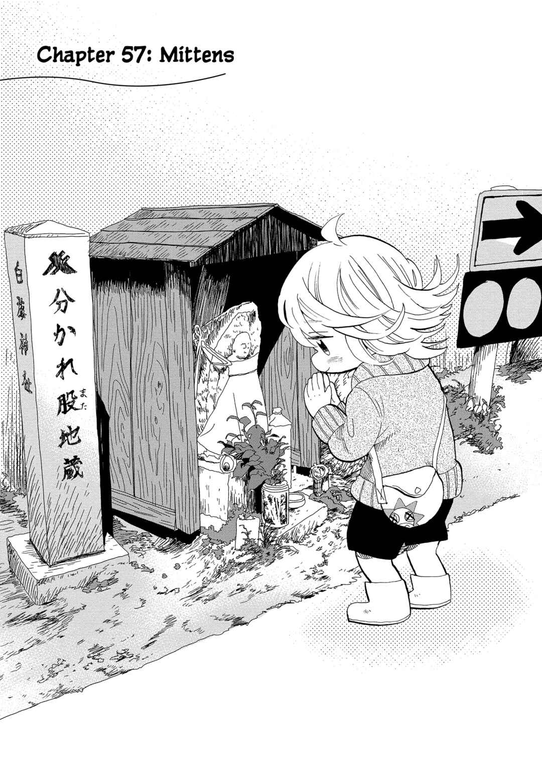 Page 1 Chapter 57 Udon no Kuni no Kiniro Kemari