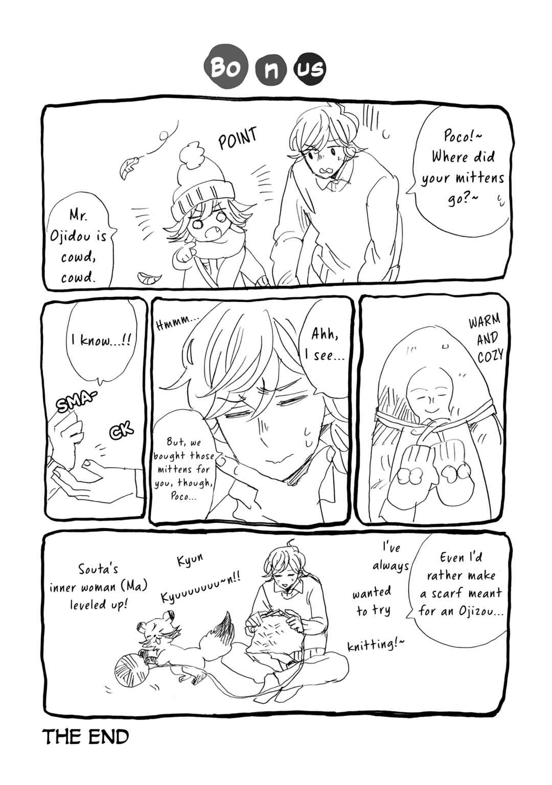 Page 14 Chapter 57 Udon no Kuni no Kiniro Kemari
